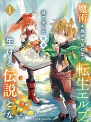 羽神宗篇篇章插图